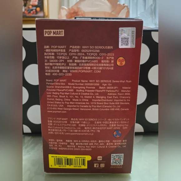 ✨️Why So Serious String Puppet✨️ - Picture 4 of 6